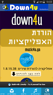 How to download Down4u lastet apk for android