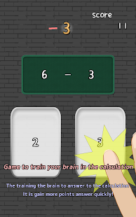 How to mod Brain knead -Subtract- 1.0.4 unlimited apk for android