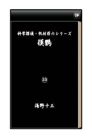 十年耗千萬？ 北市公務電子地圖超陽春 - Yahoo奇摩新聞