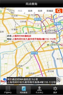 How to install WA智能墙纸店 V1.5 apk for bluestacks