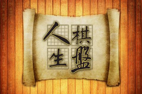 鋼鐵人3遊戲下載 - 高評價APP - 癮科技