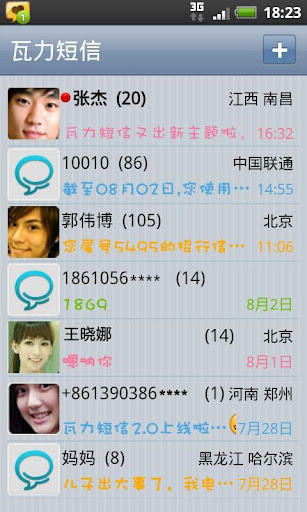 【免費攝影APP】镜照片编辑器拼贴|線上玩APP不花錢-硬是要 ...