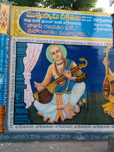 Muttu Swami Deekshitulu Painting