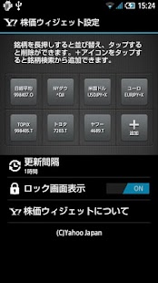 How to mod Y!ファイナンス 株価 for SH lastet apk for bluestacks