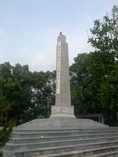 胜利公园纪念碑