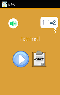 How to install Just do Math 1.2 mod apk for bluestacks