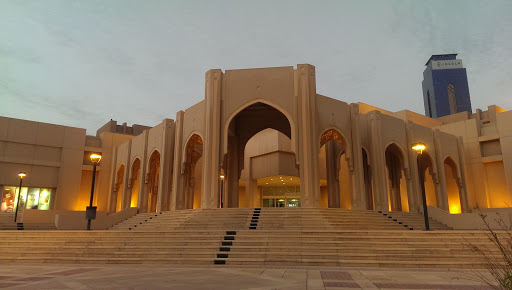 Al Aali Mall Entrance 