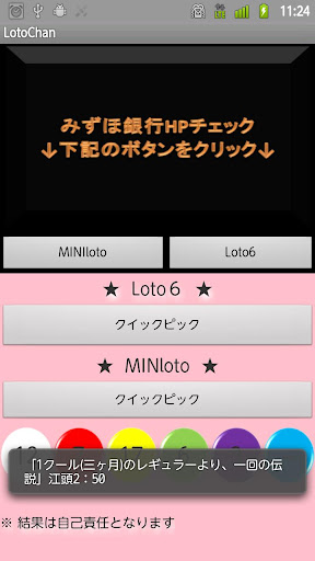 【免費娛樂App】デニス・ロトマン-APP點子