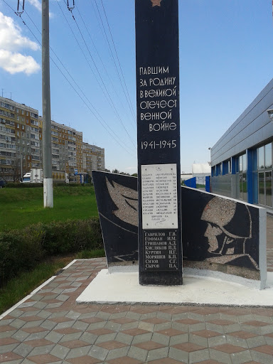 Монумент Пивзавода