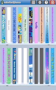 How to download CRU eBook 1 unlimited apk for android