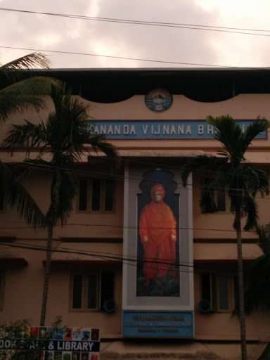 Vivekananda Vijnana Bhavan 