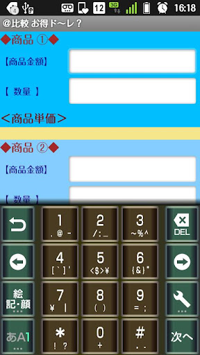 超级马里奥A4 app - 首頁