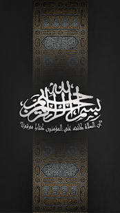 How to mod Where is Mecca patch 1.0 apk for bluestacks