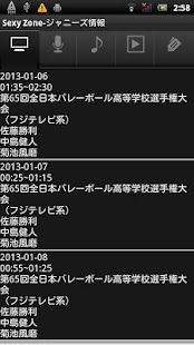 How to download TOKIO-ジャニーズ情報 lastet apk for bluestacks