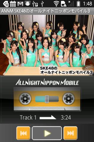 SKE48のオールナイトニッポンモバイル第3回