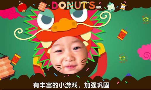 How to install Donut’s ABC：Spring Festival patch 1.0 apk for bluestacks