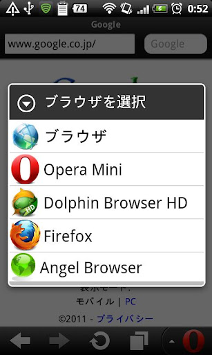 Browser Switch