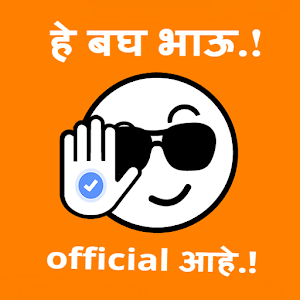 He Bagh Bhau - Meme Generator.apk 1.0