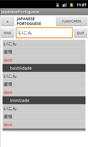 Japanese Portuguese Dictionary