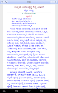 How to mod Kannada Yoga patch 0.1 apk for pc