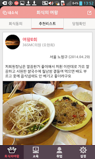 How to get 널스링-간호조무사 회식/교육/취업 지원 1.0 mod apk for pc