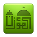 Al-Moazin Lite (Prayer Times) mobile app icon