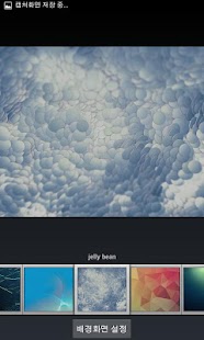 How to mod 2nd Wallpapers (Android) 1.0 unlimited apk for bluestacks