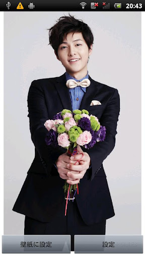 Song JoongKi Live Wallpaper