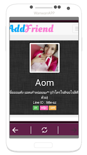 How to install หาแฟนไลน์ หาแฟน line หาคู่ patch 1.0 apk for laptop