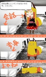 How to install HOMECOT「きつね娘華凛」 1.2 apk for pc