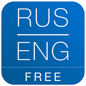 English To Urdu Dictionary Free Download For Blackberry 9700