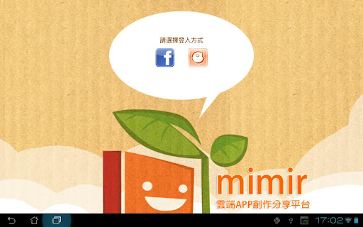 Mimir - AppMaker in the Cloud