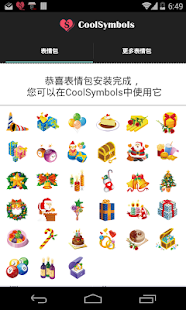 How to get Merry Christmas 1.0 apk for bluestacks