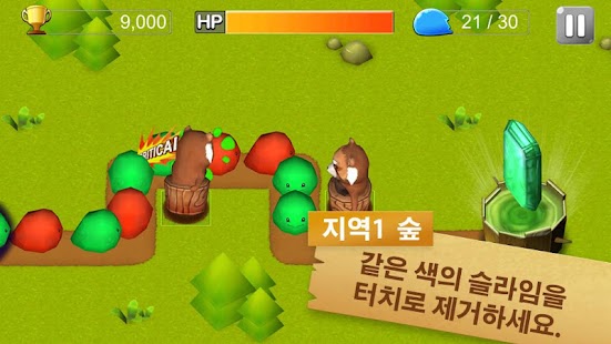 How to install 슬라임팡(무료) patch 1.0 apk for pc