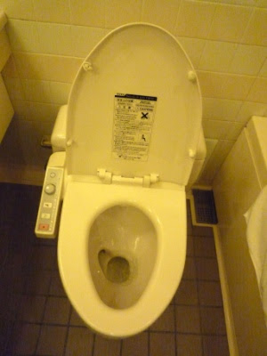 japanese toilet seat
