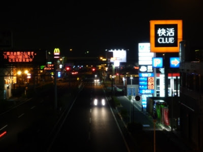 osaka