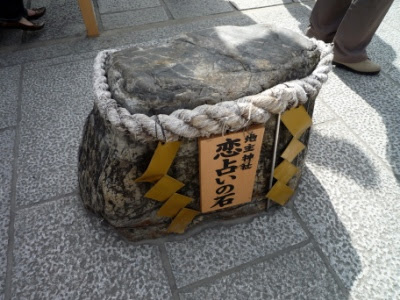 love 

stone, kiyomizu-dera