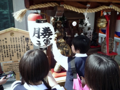 Shrine of Daikoku to be Patted, Kiyomizu temple
