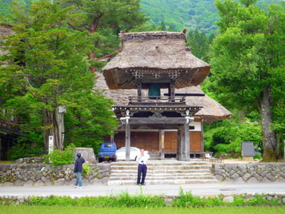 Shirakawa-gō temple bell