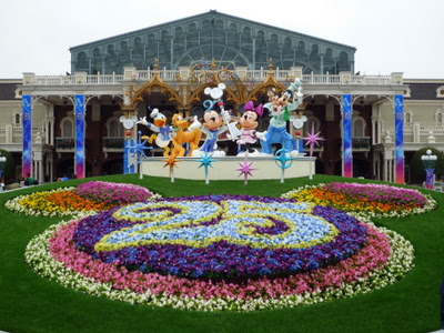 Tokyo Disneyland 25th Anniversary