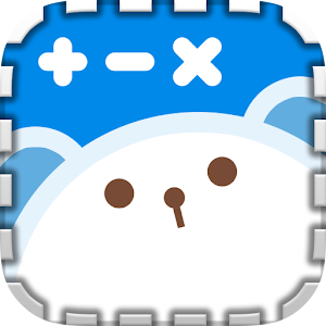 小熊算术.apk 1.0