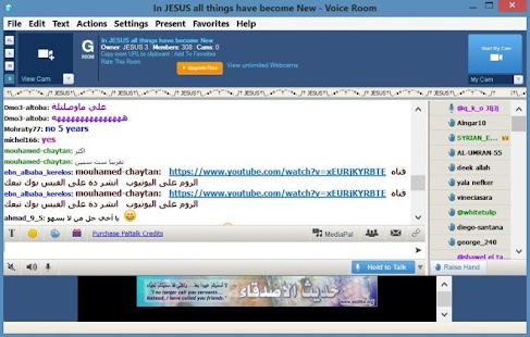How to install غرفه الكل قد صار  جديدا-بالتوك lastet apk for android