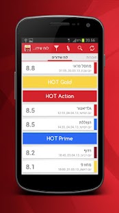 How to mod לוח שידורים מדורג patch 1.2.1 apk for bluestacks