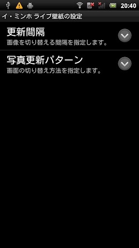 【免費個人化App】イ・ミンホライブ壁紙-APP點子