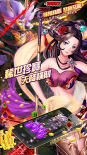 How to get 真殺 patch 1.6.10103.03111 apk for laptop