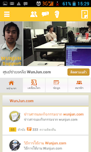 How to download Wunjun.Com Mobile Application lastet apk for laptop
