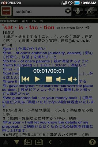 【免費書籍App】【販売完了】プログレッシブ英和辞典＋和英辞典（小学館）-APP點子