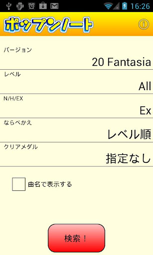 圣诞铃声2 app|討論圣诞铃声2 app推薦聖誕節鈴聲|77筆1|2頁 ...