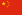 [22px-Flag_of_China_svg[2].png]