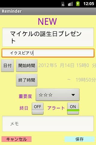 無料程式库与试用程式AppのRSテストアプリ|記事Game
